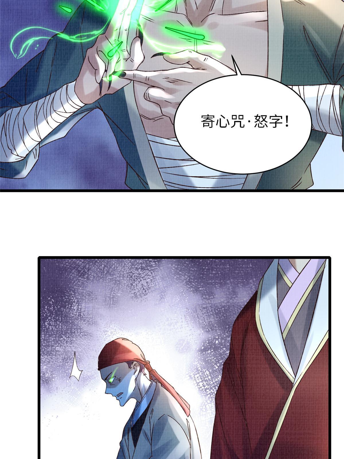 56 寄心竹节41
