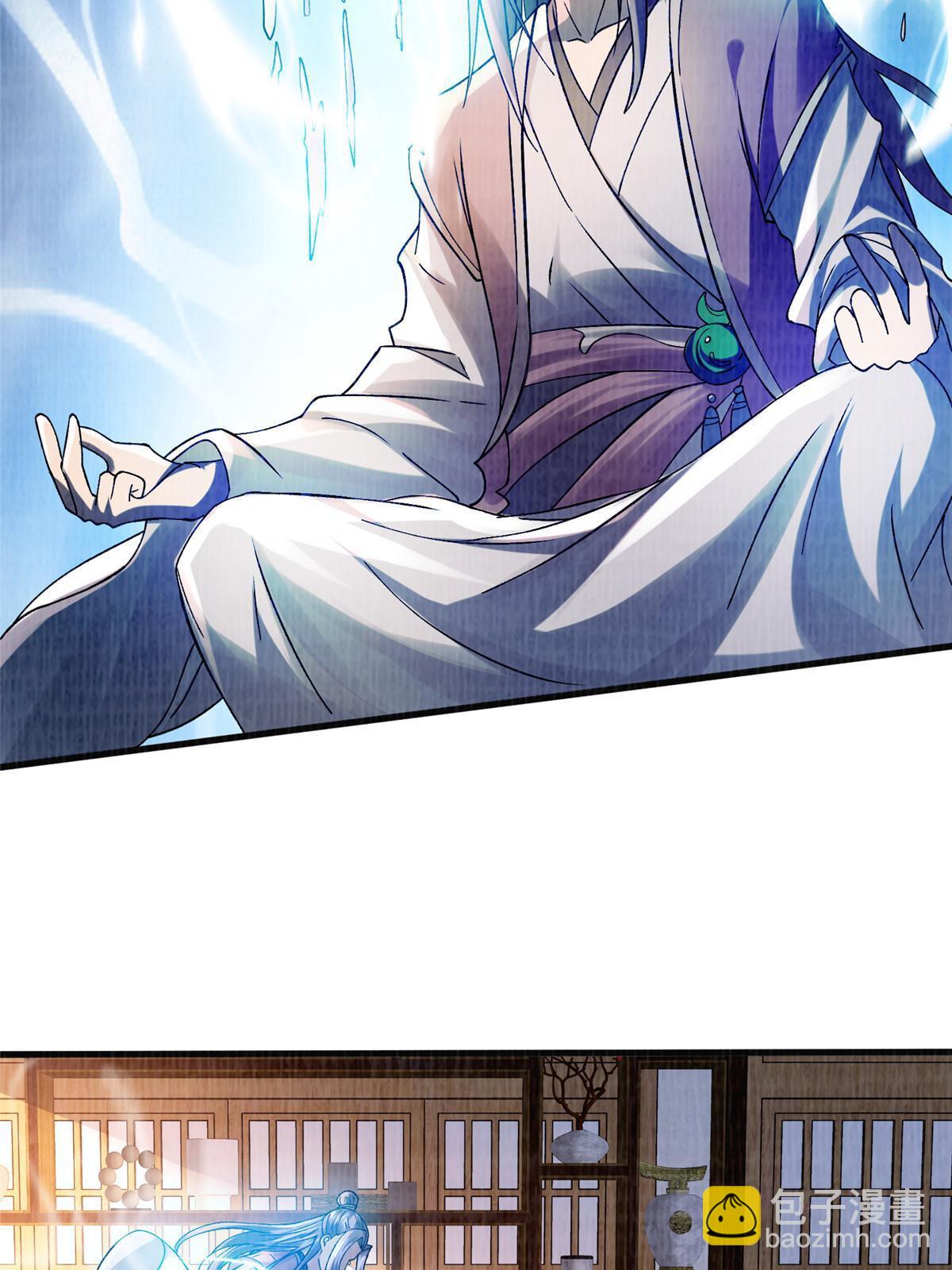 54 因丹起争37