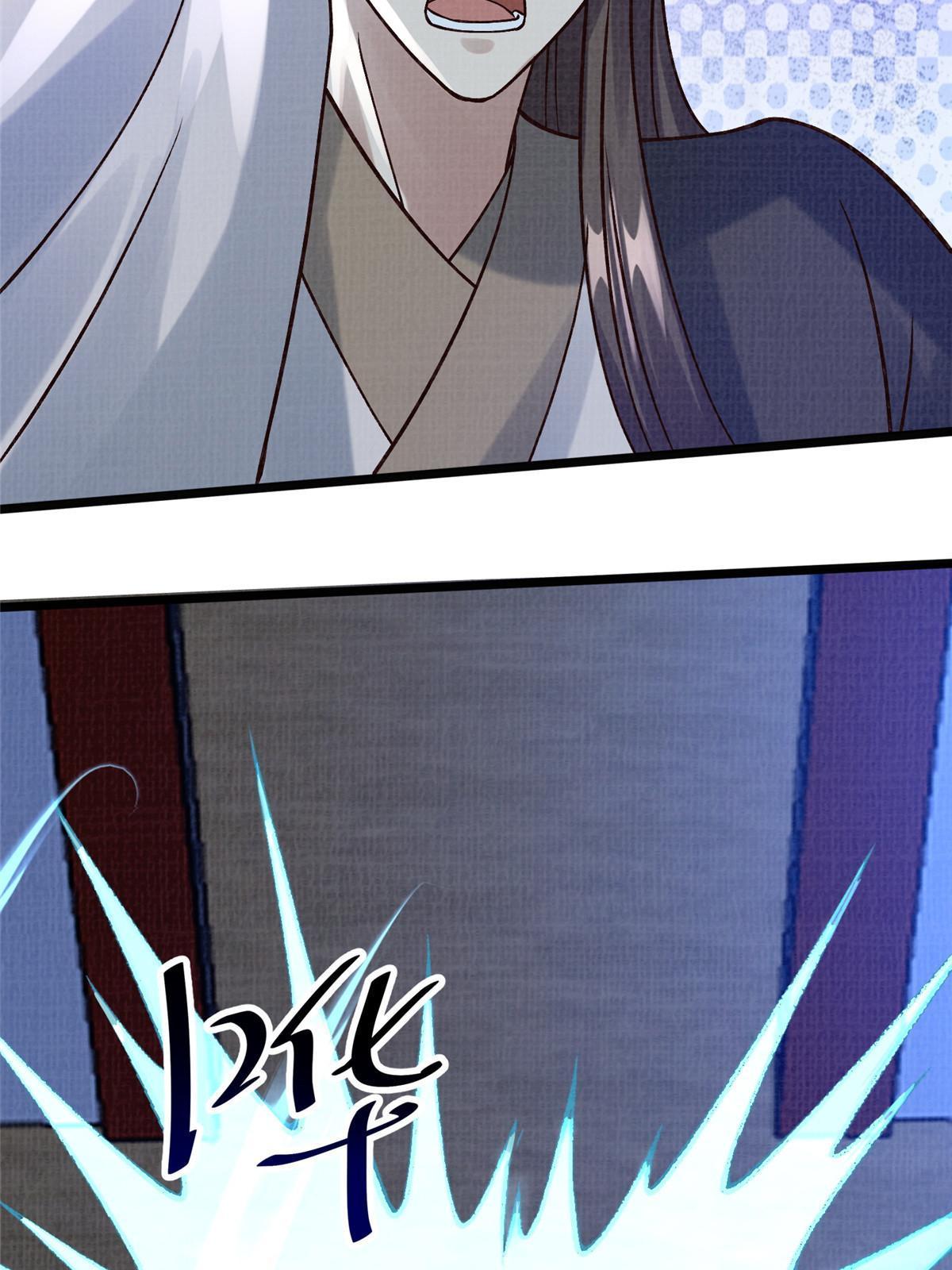 22 杀伐之路88