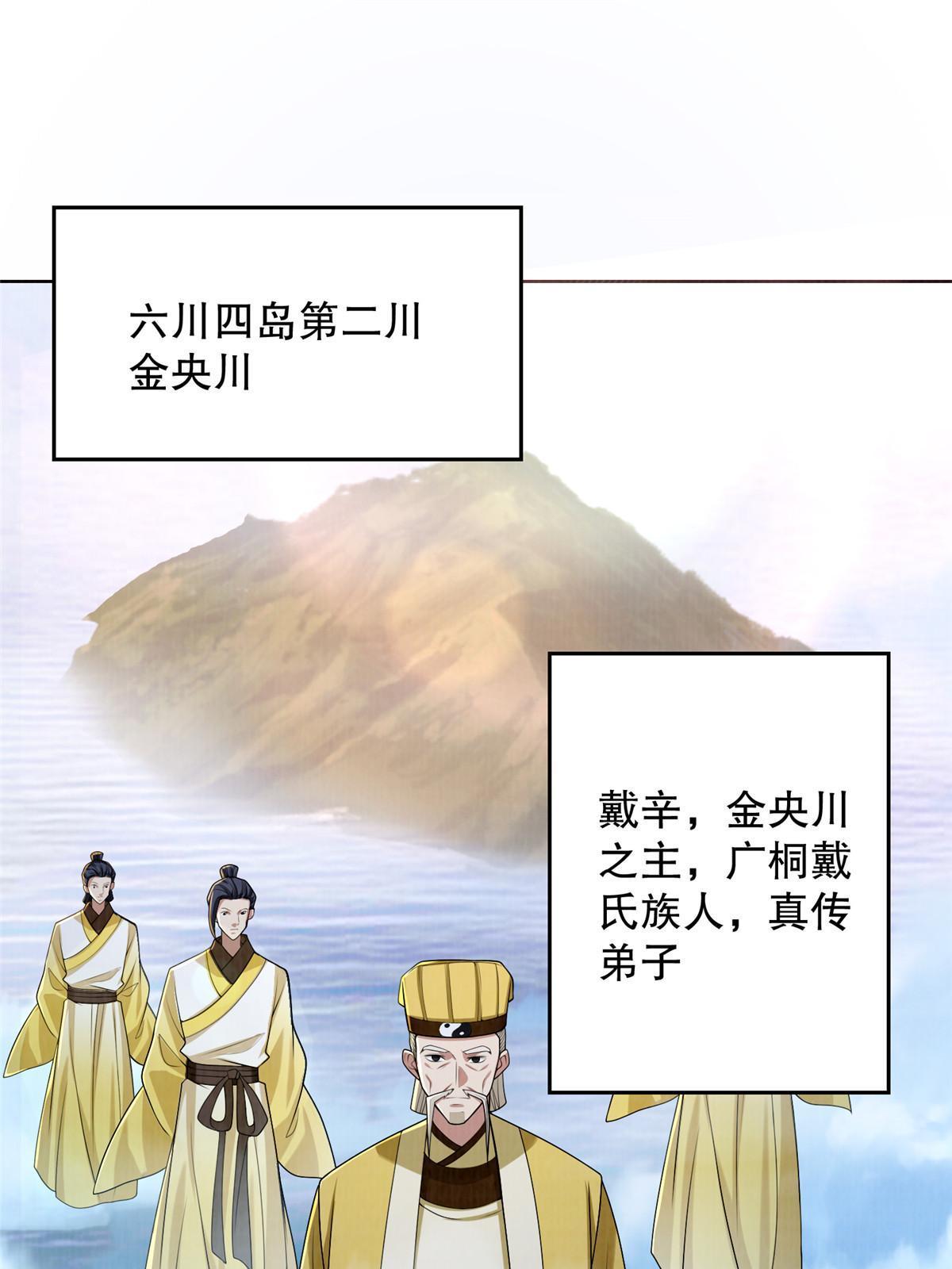 62 但凭手中剑斩破万里云贰20