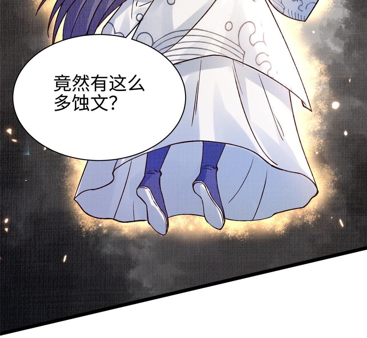 16  残玉秘文31