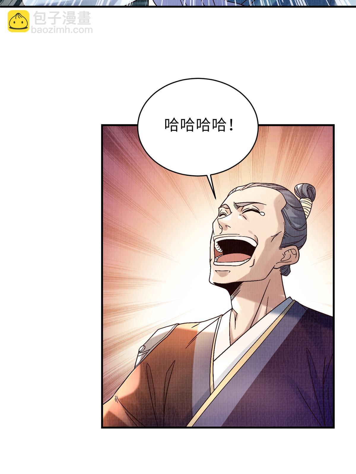 40 力斩三韩51