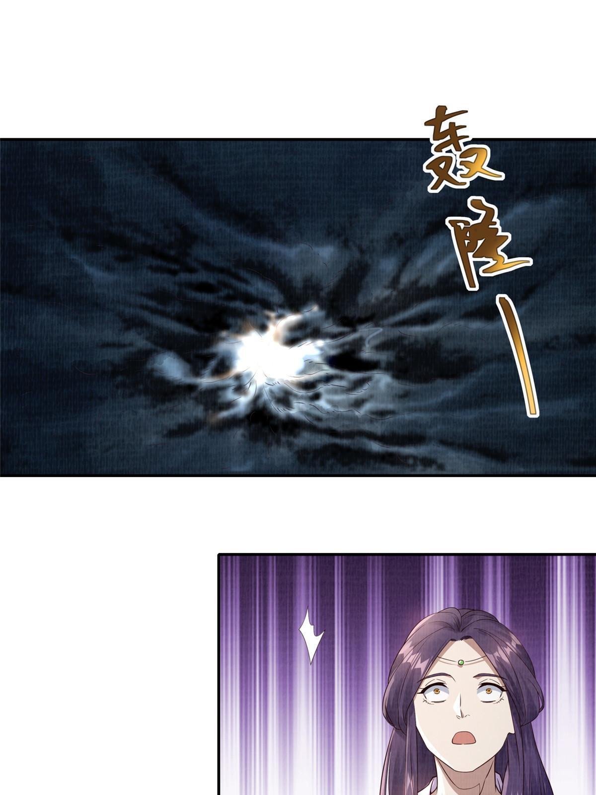14 雾气脉象2