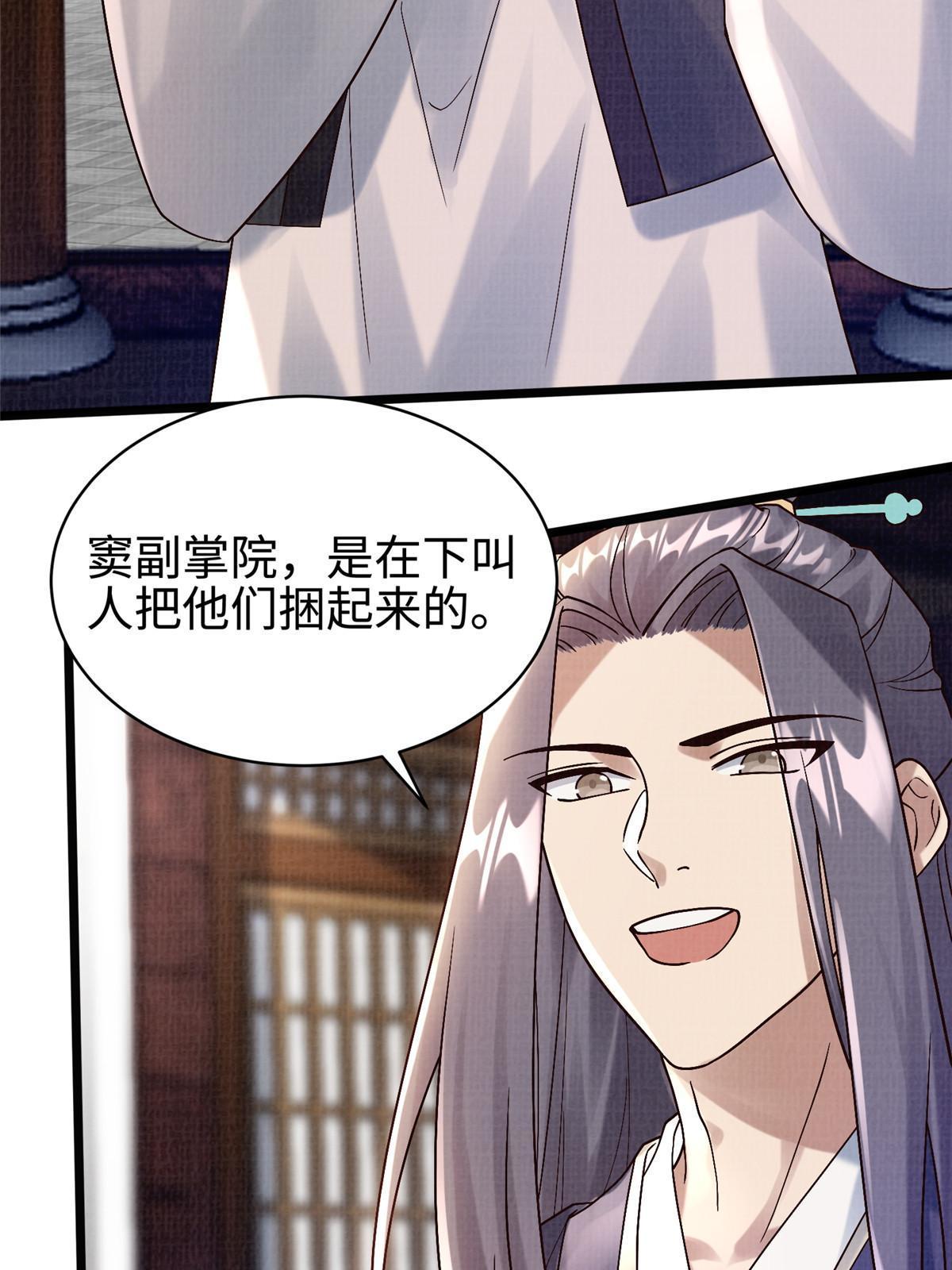 20 引君入瓮51