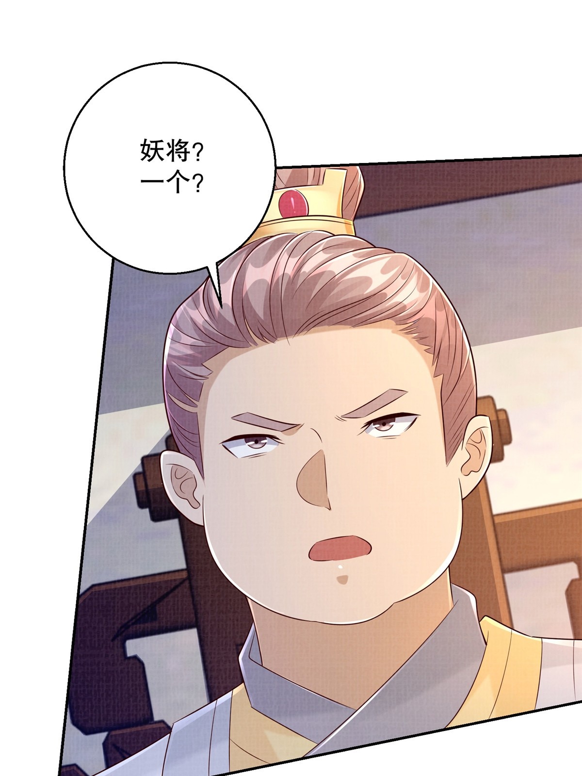 49 战起南荡53