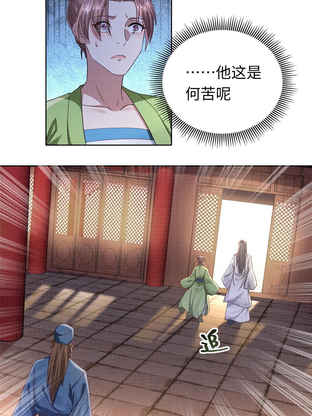 15 仙姬唐嫣76