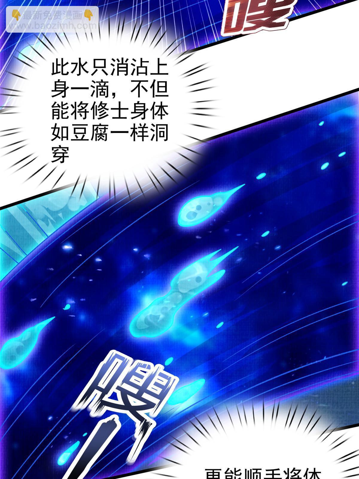 83 九气聚幽（上）18