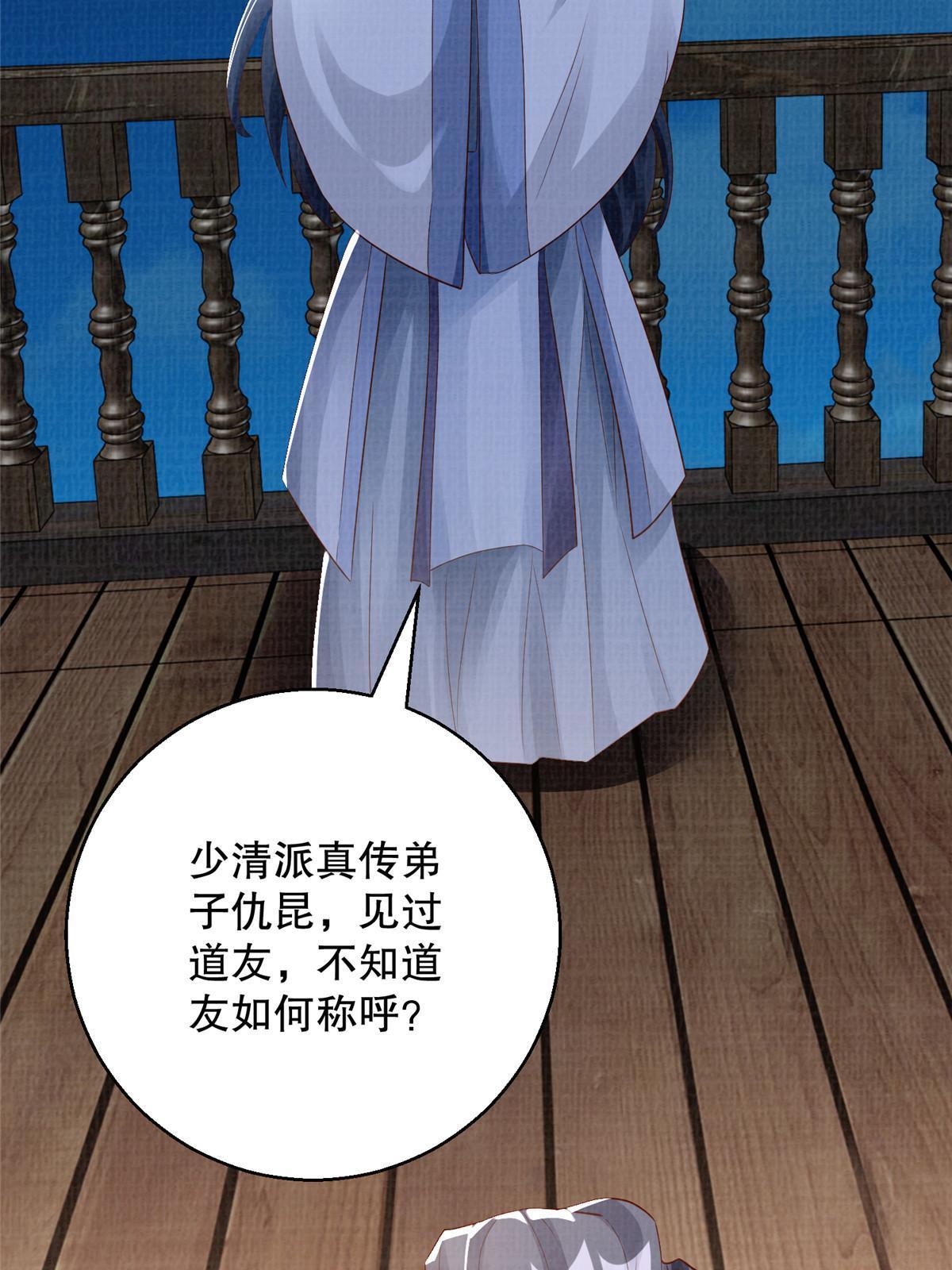 73 不是一路28
