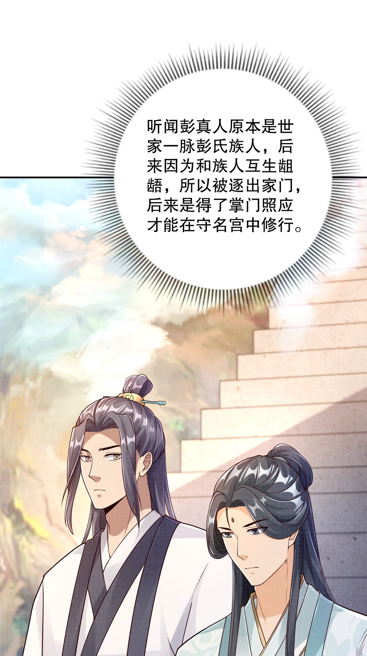 46 重回灵页20