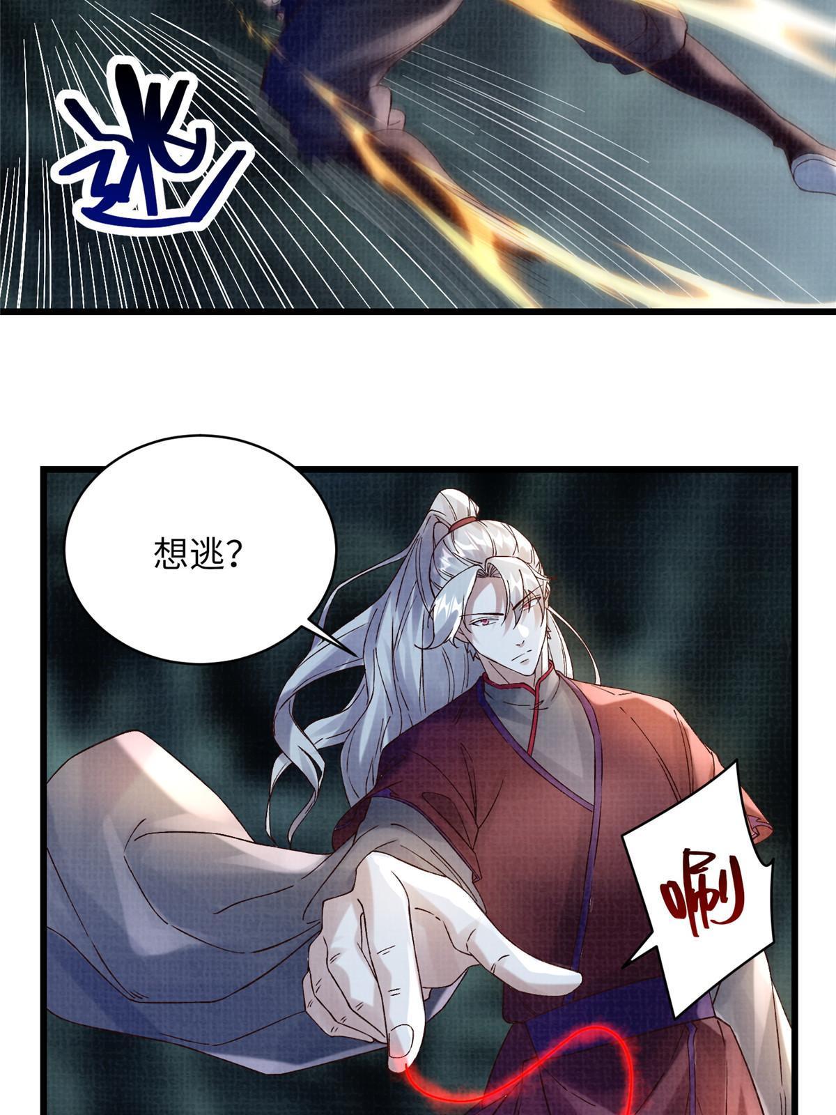 43 海眼突围（下）27