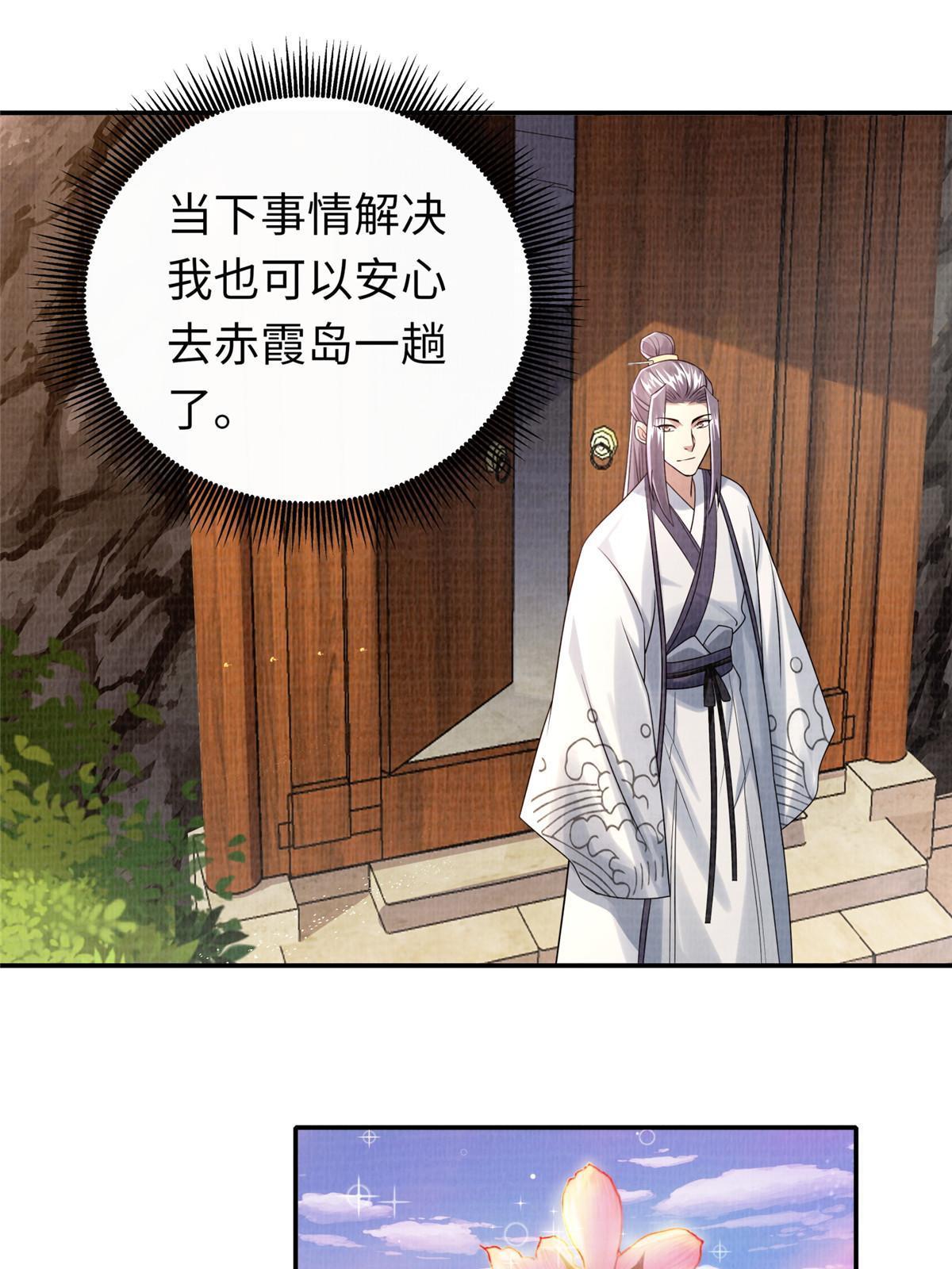 18 登门道歉61