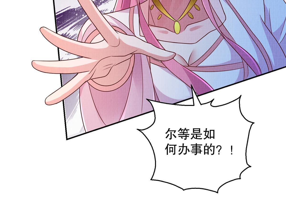 71 一掷千金54
