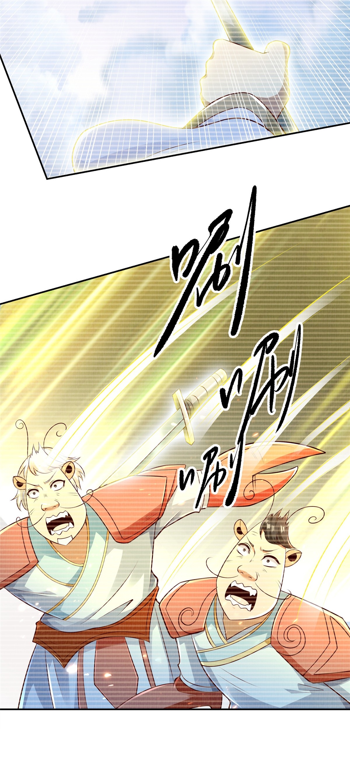 49 战起南荡43