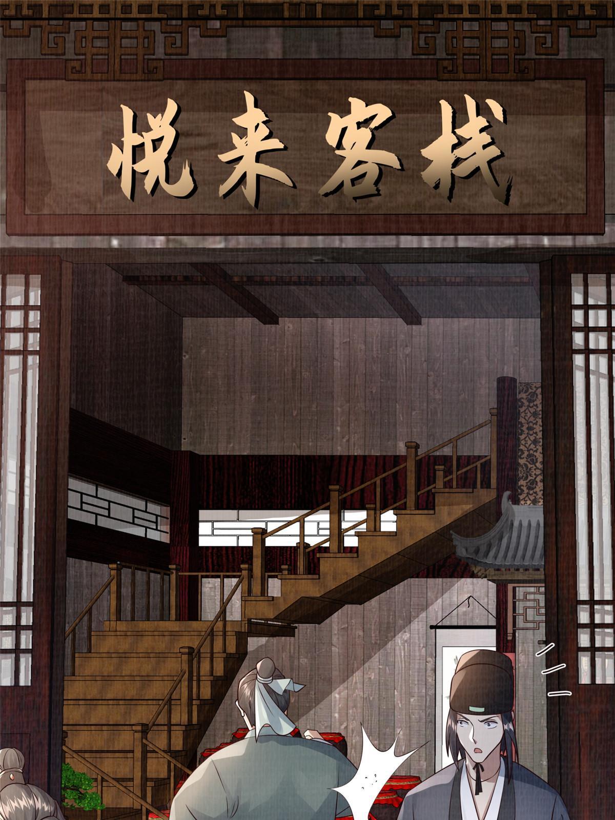 14 雾气脉象40