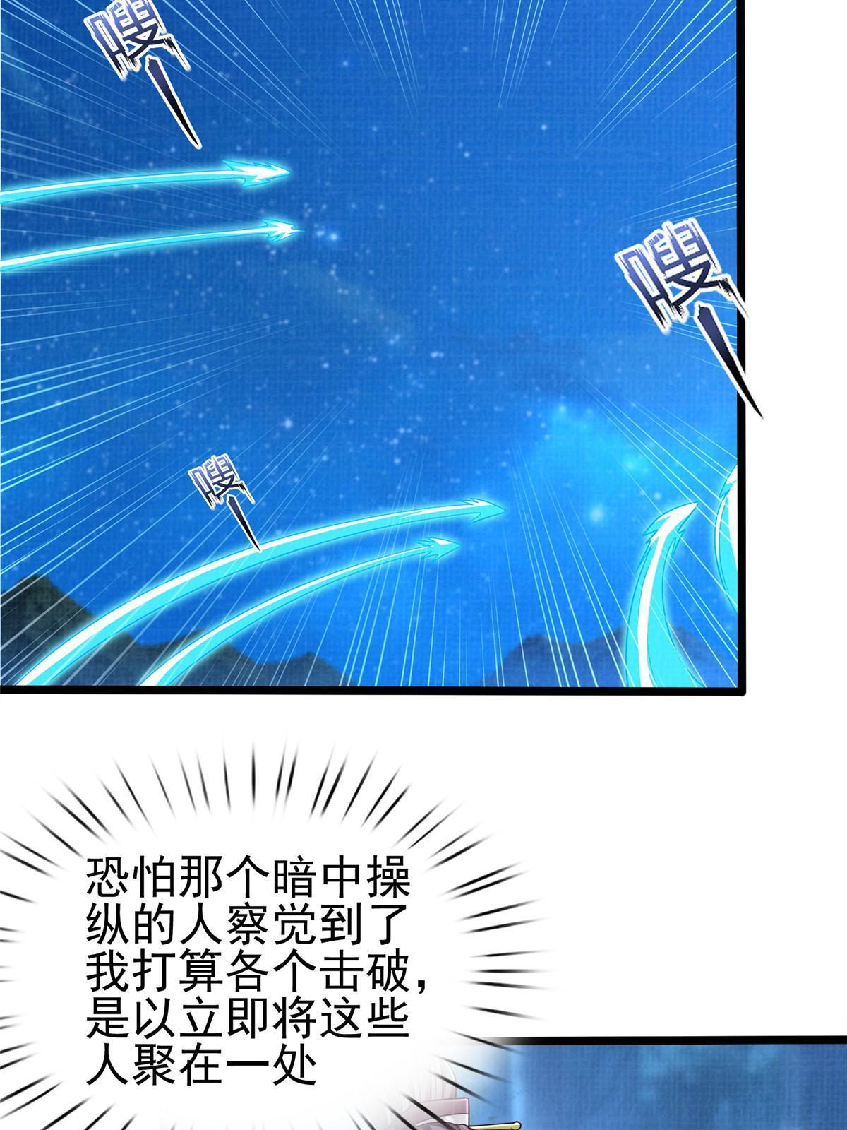 57 神梭被污51