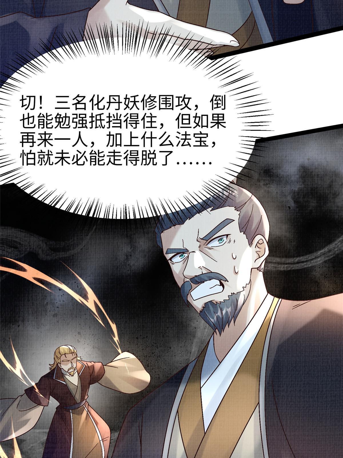 55 摄空飞幡37