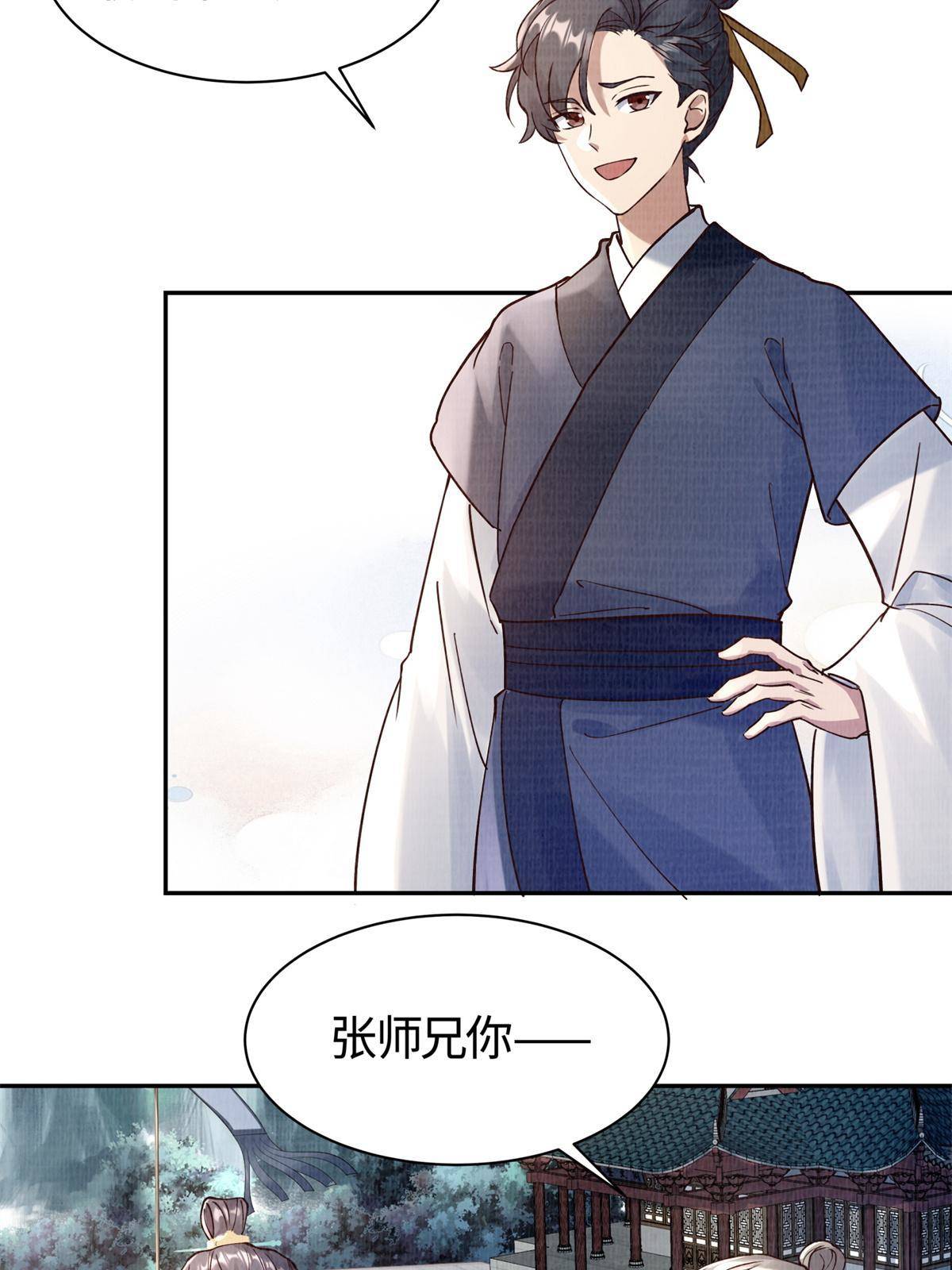 05 玄文法会39