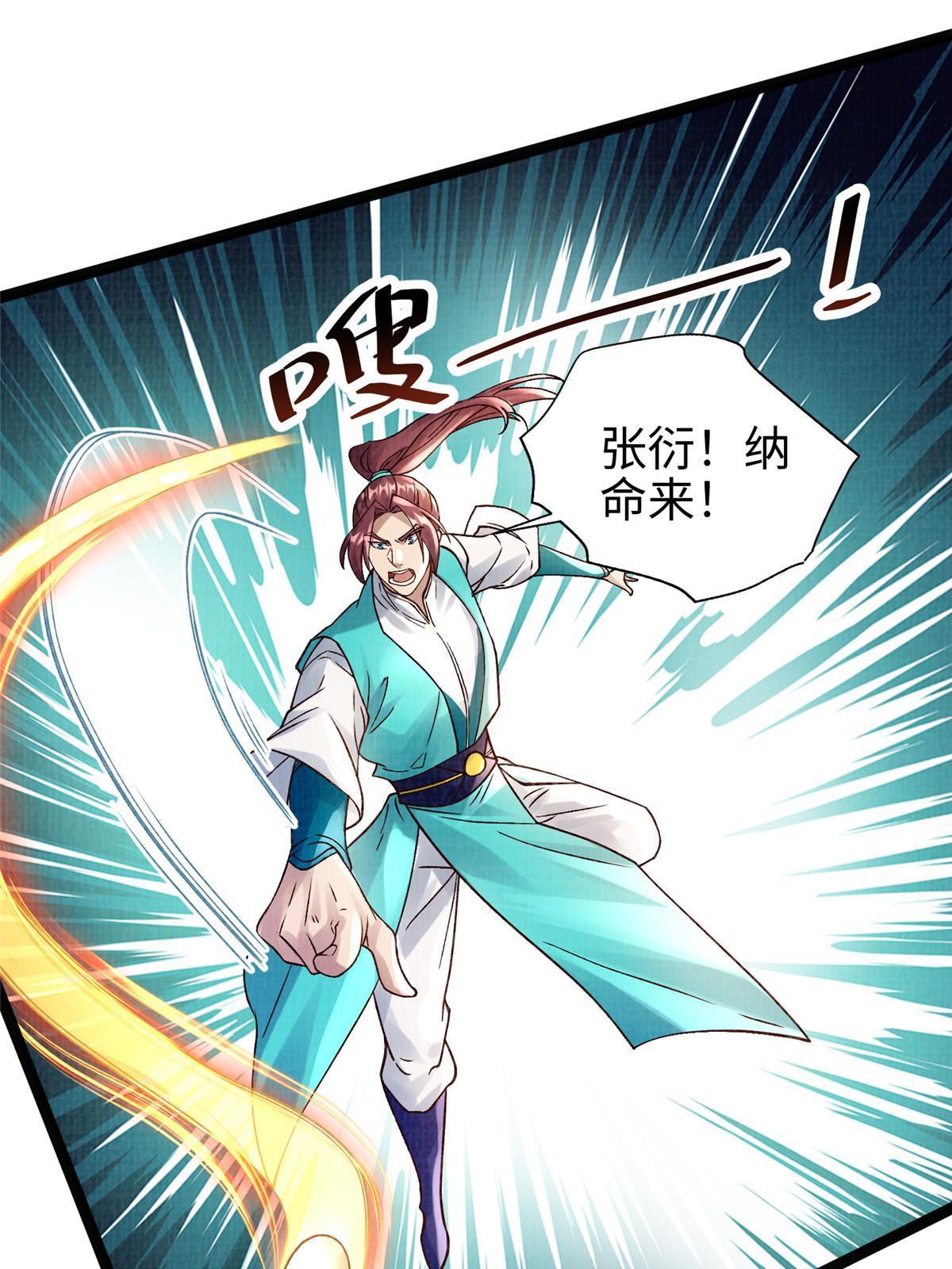 29 江上激斗2
