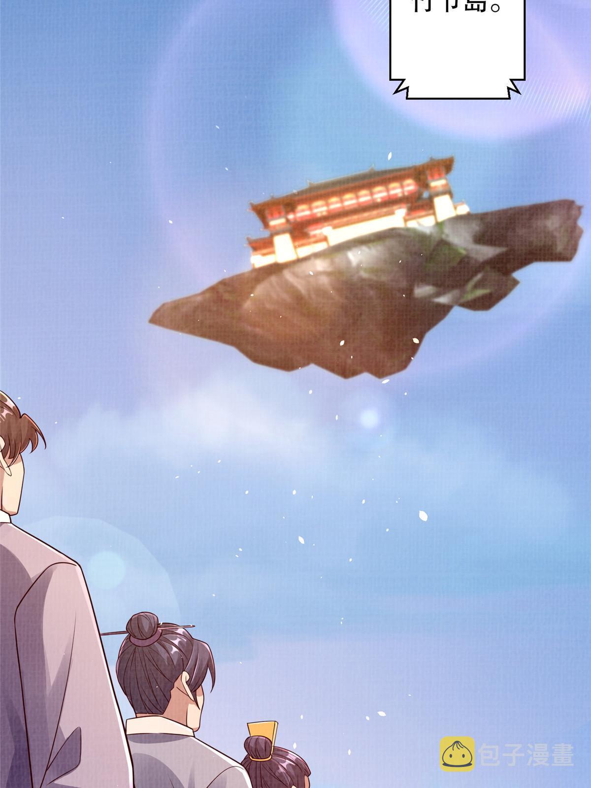 59 剑断是非6