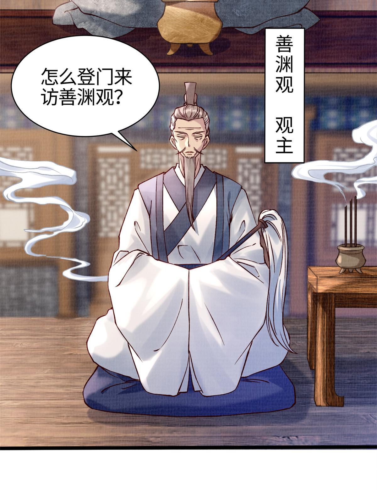 04 凝气筑元66