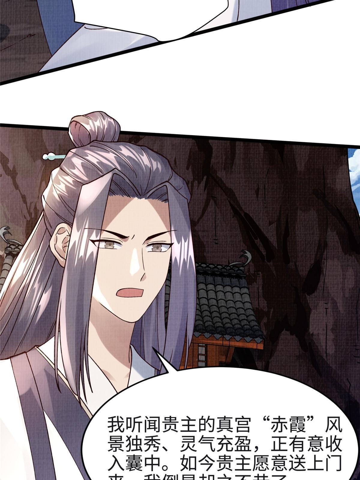 17 生死绝争48