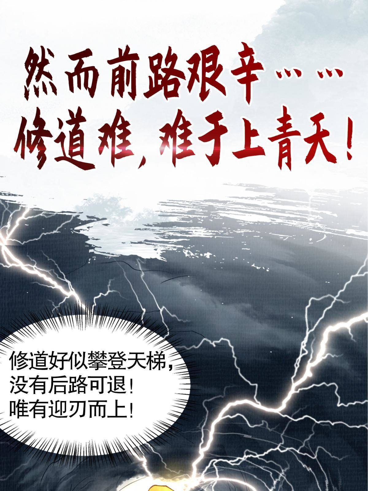 预告7