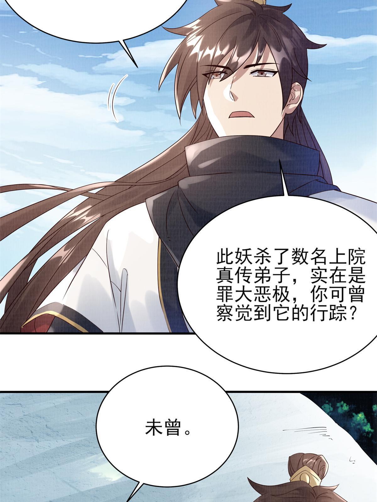06 正式入门89