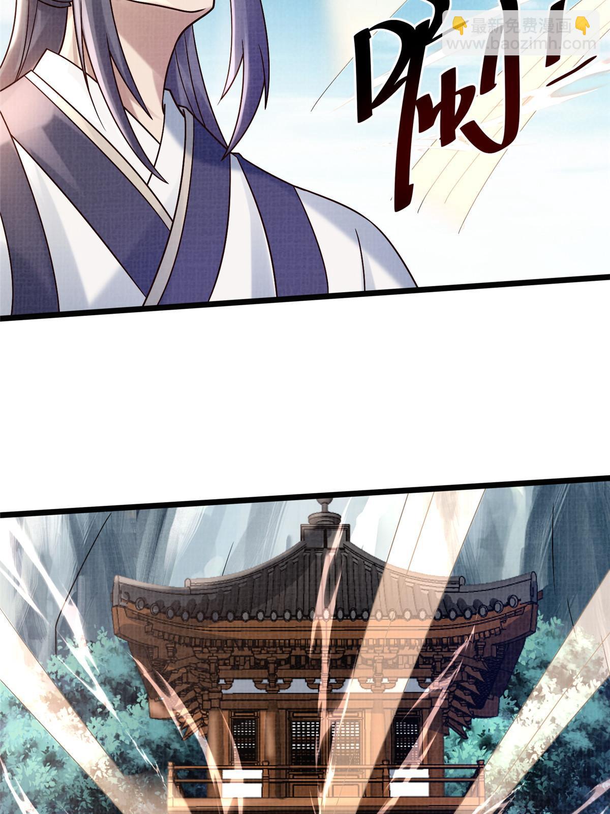 19 拜师丹院97