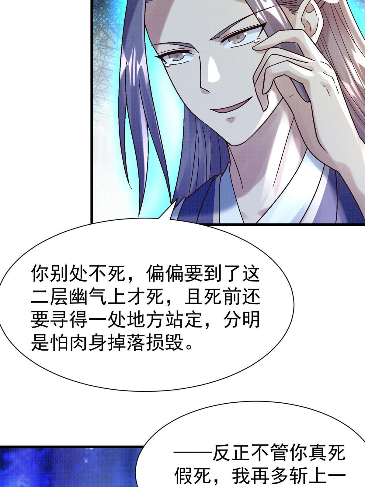 85 穷追猛打（上）81