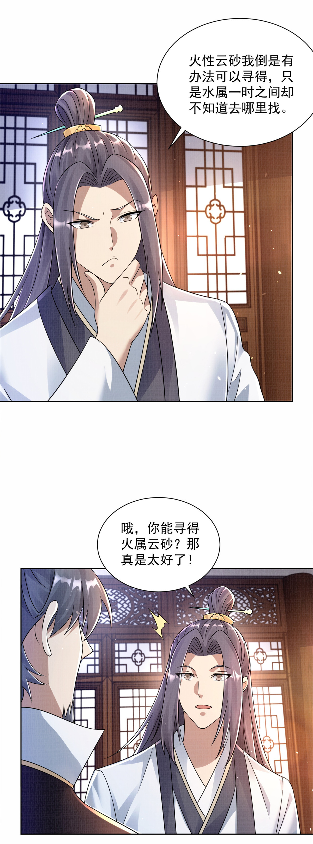 35 云砂五属44
