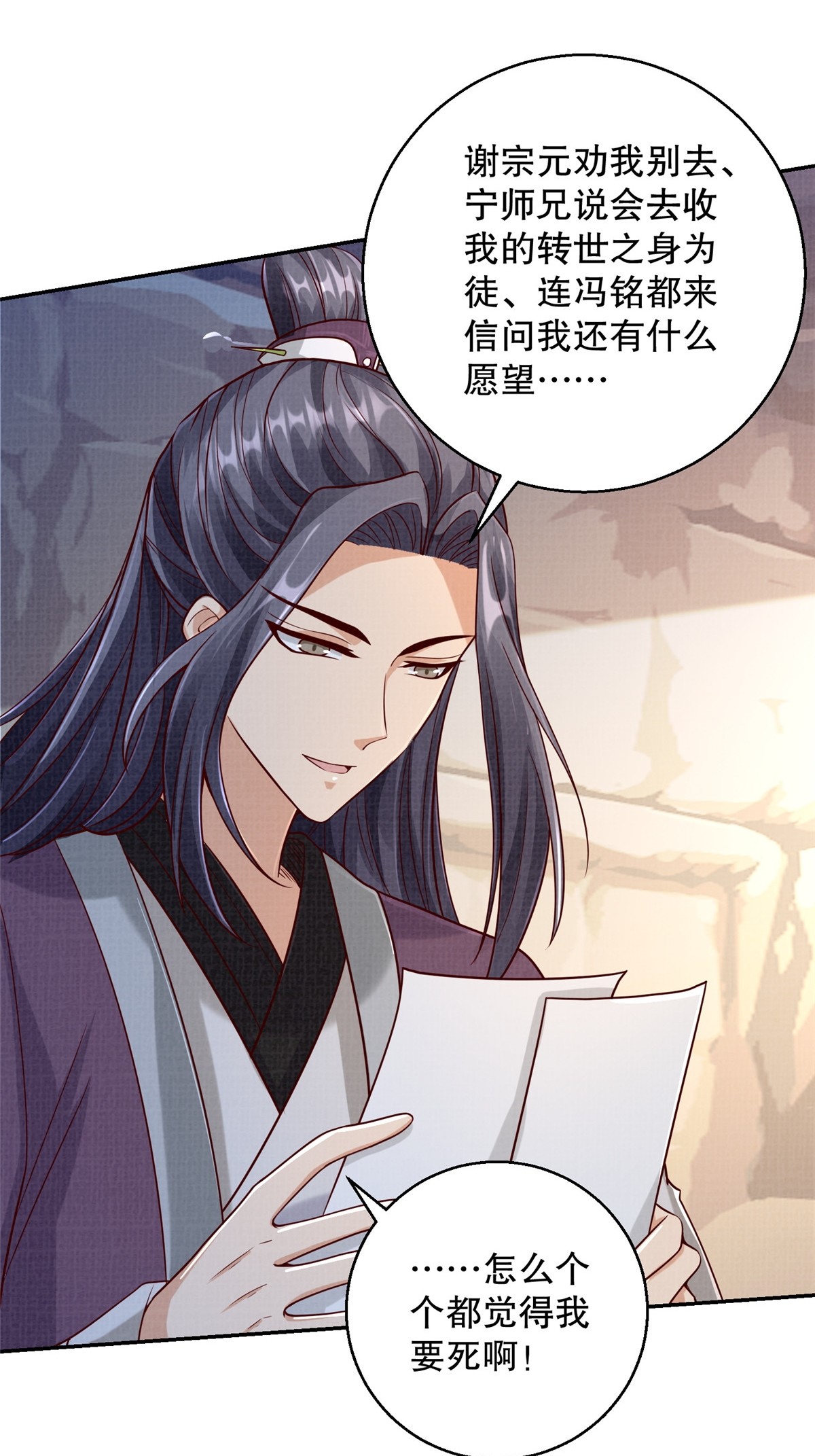 60 无惧鬼邪72