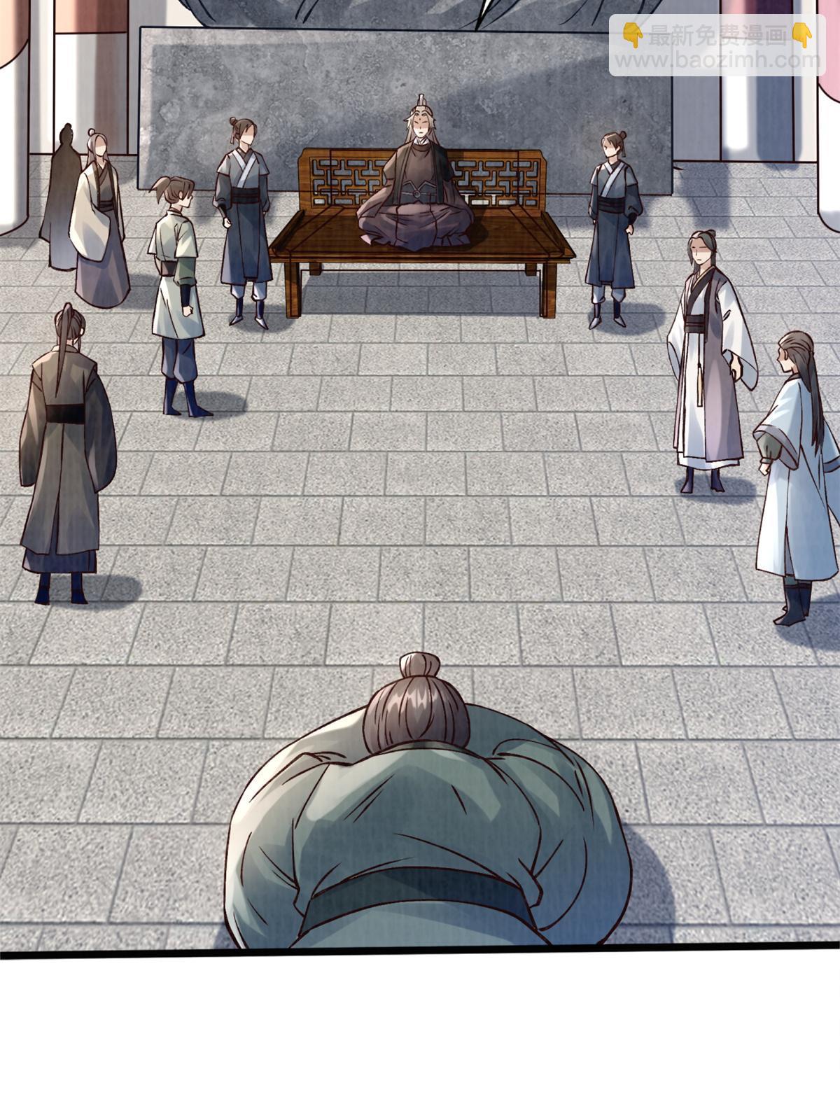 09 借刀杀人63