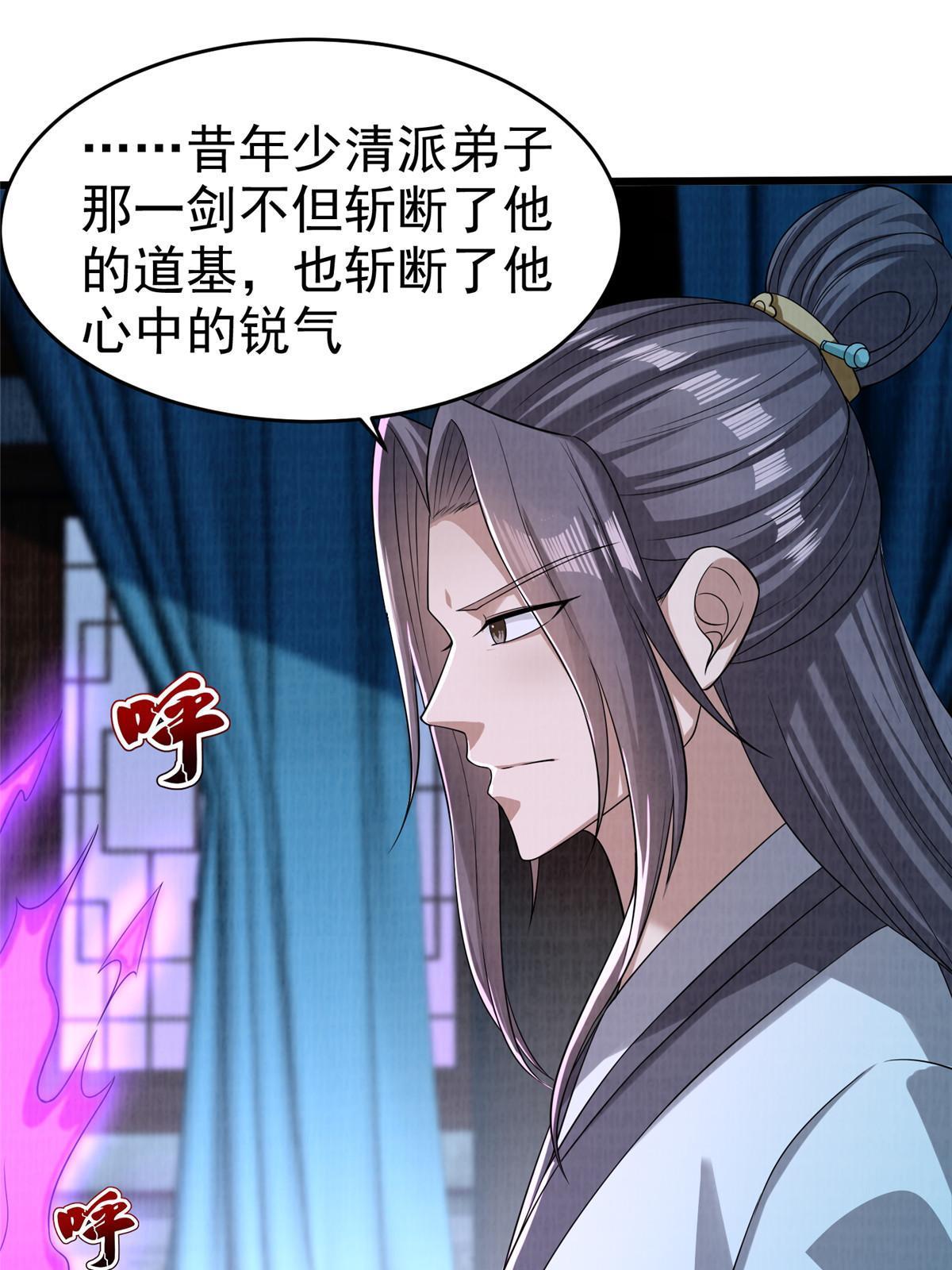 87 重见天日47