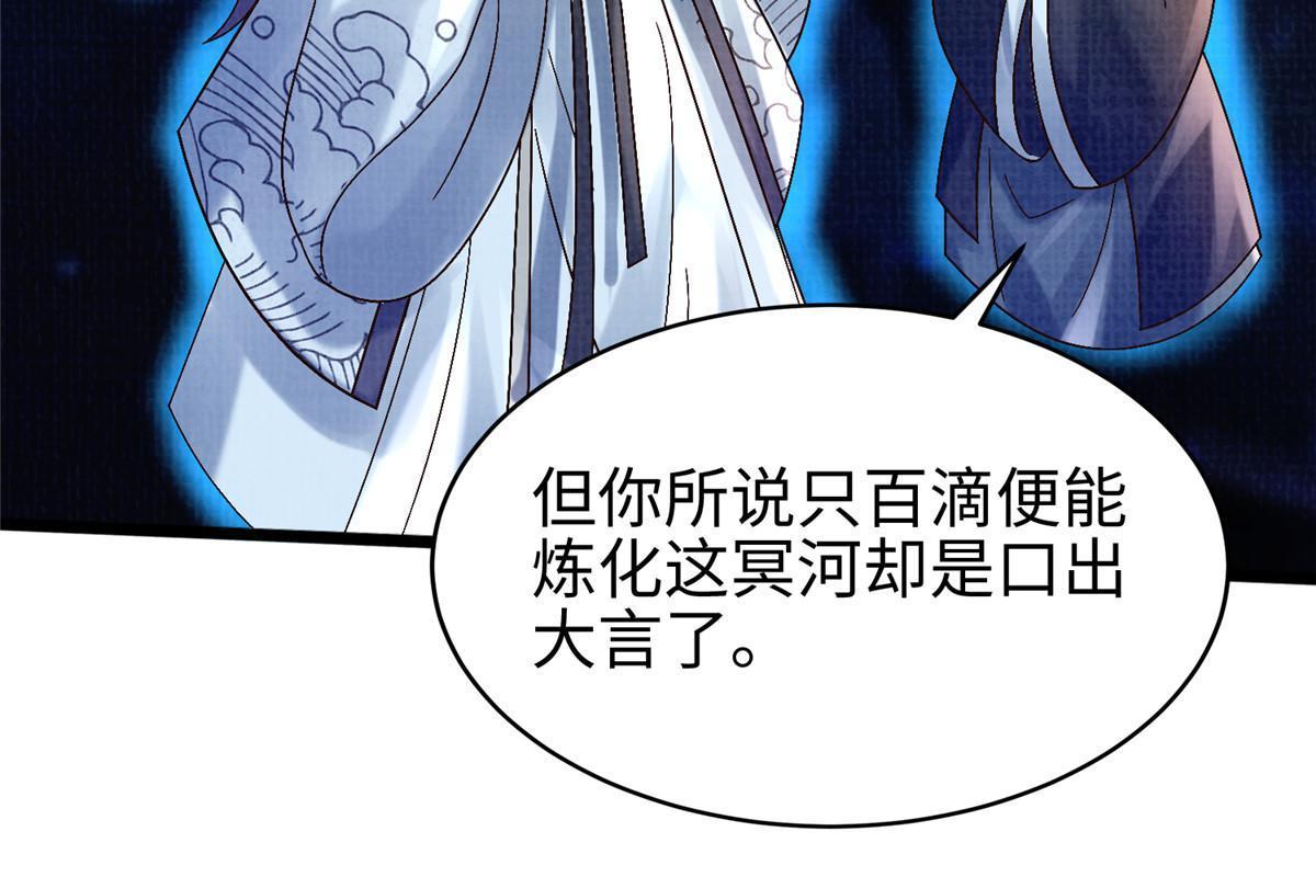 82 七绝吞阴57