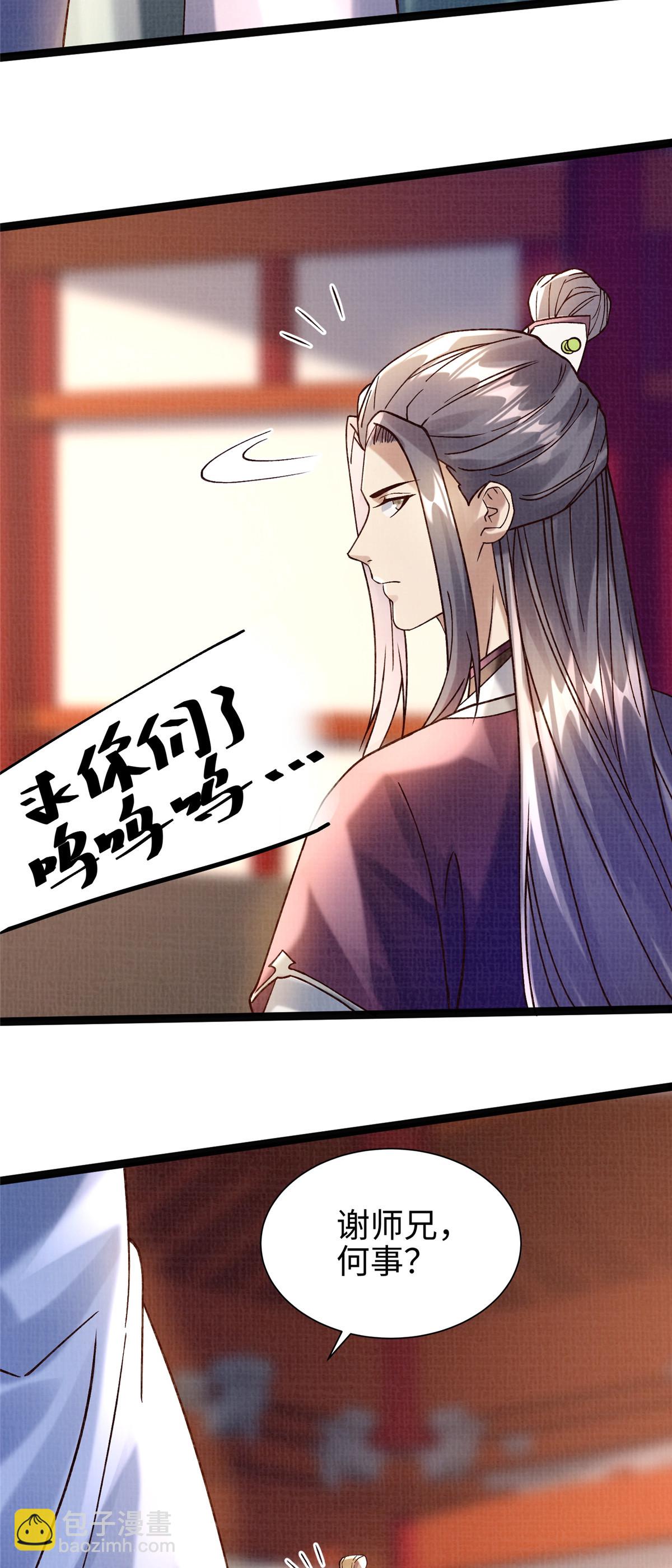 38 独入海眼7