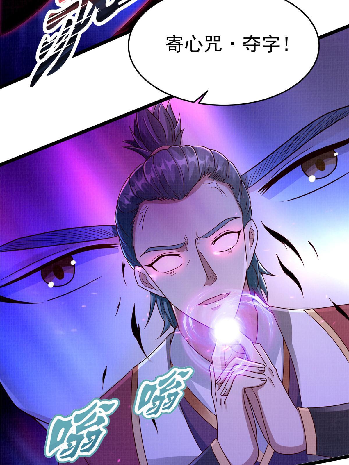 57 神梭被污56
