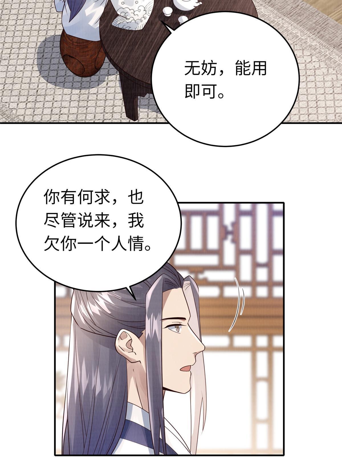 14 雾气脉象47