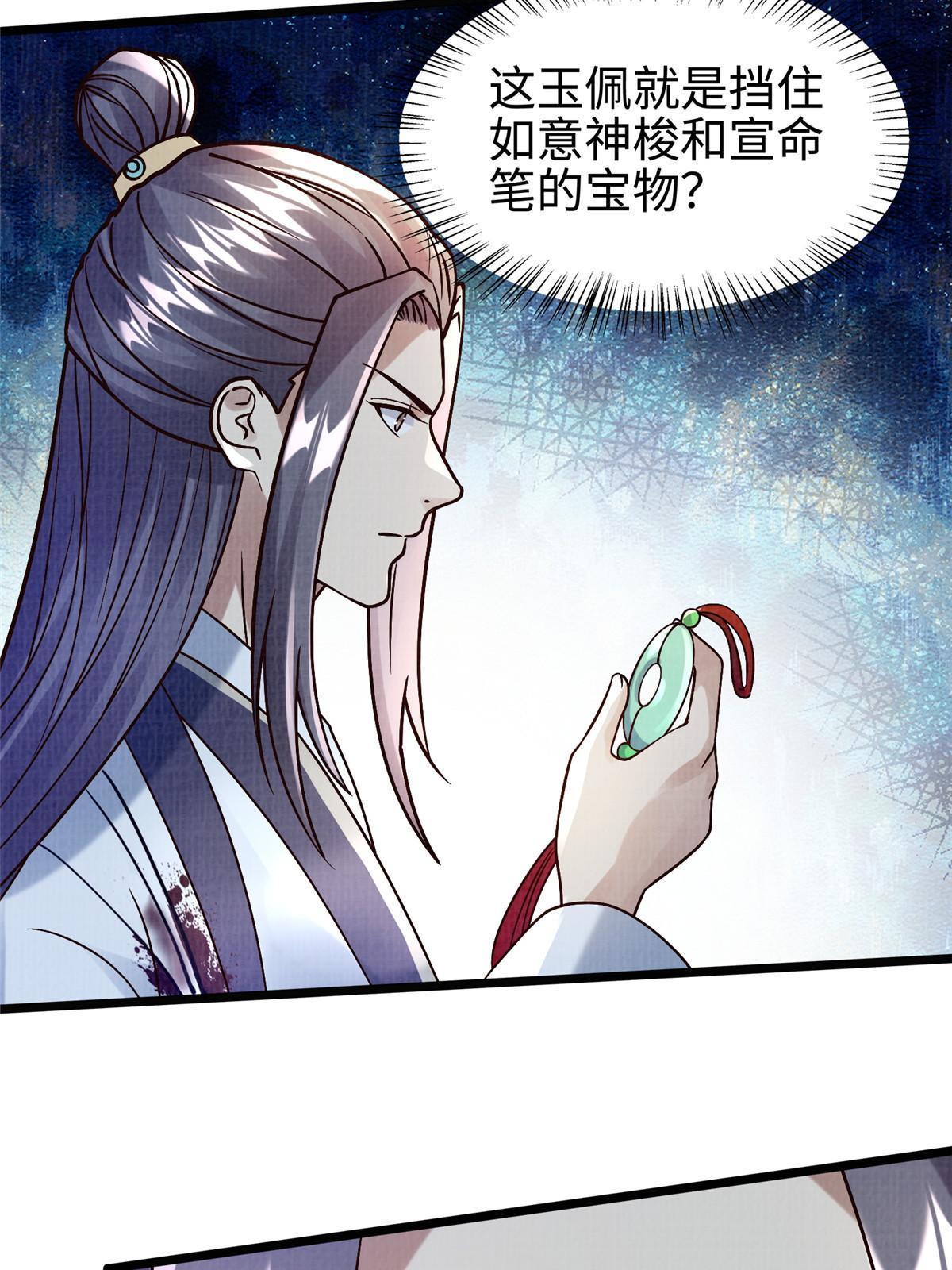 24 无一生还73