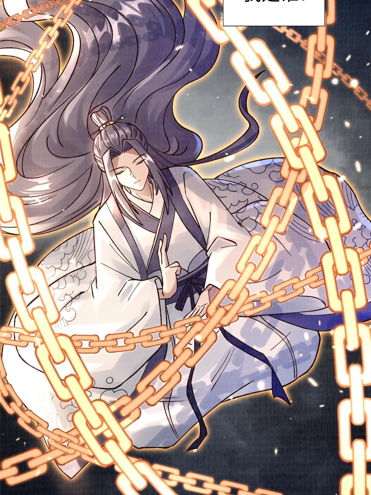 12 开脉境界20