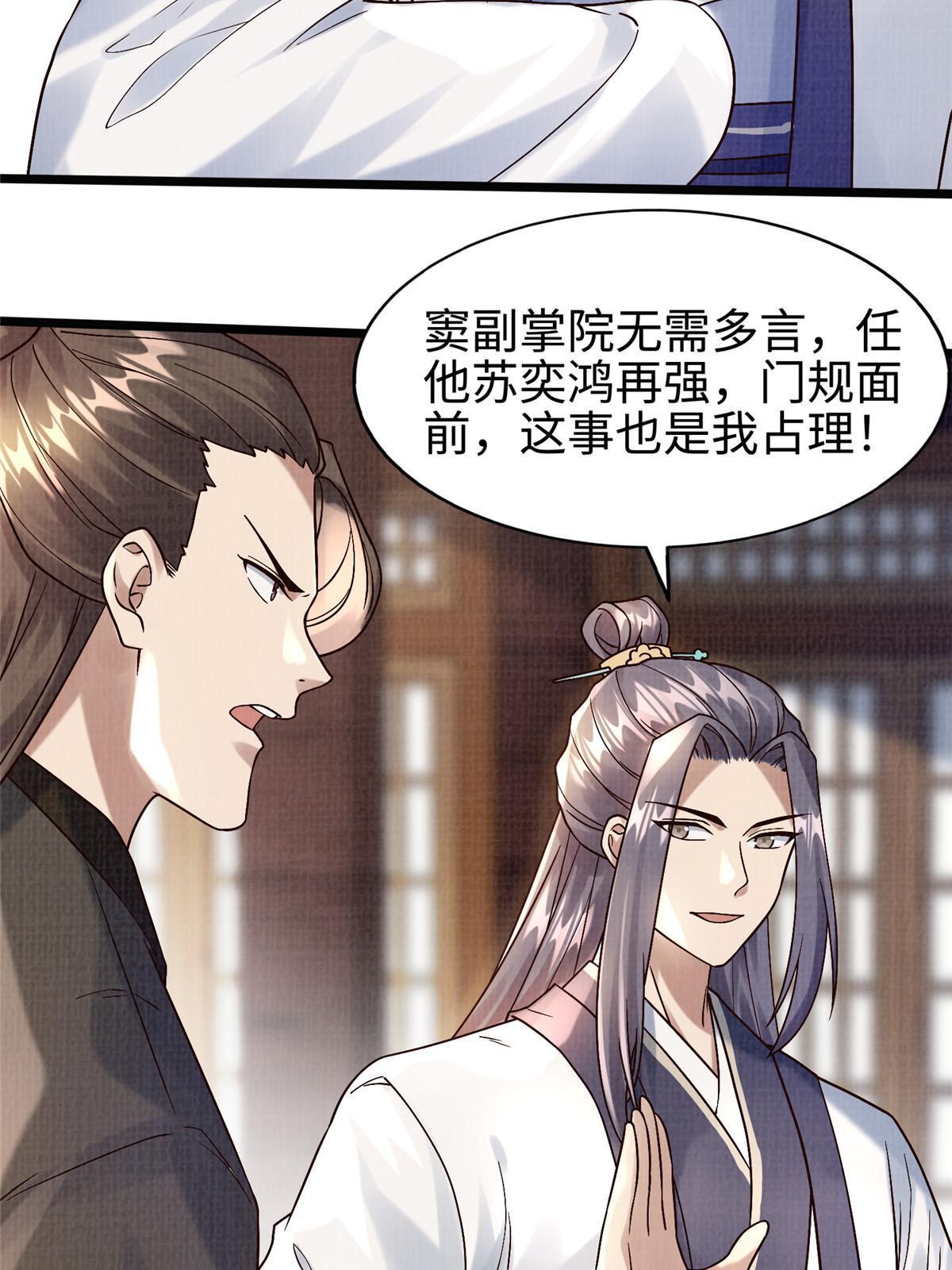 20 引君入瓮67