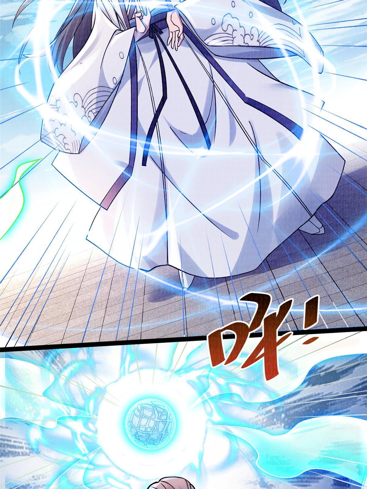 31 英罗争剑43