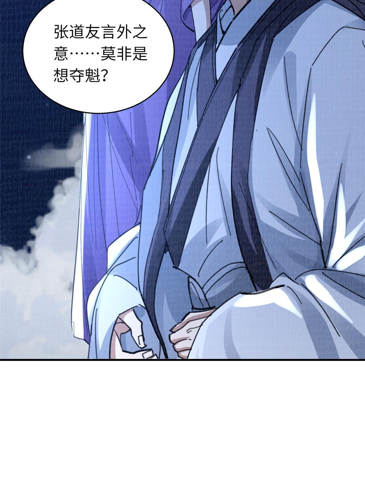 25 击杀贺方85