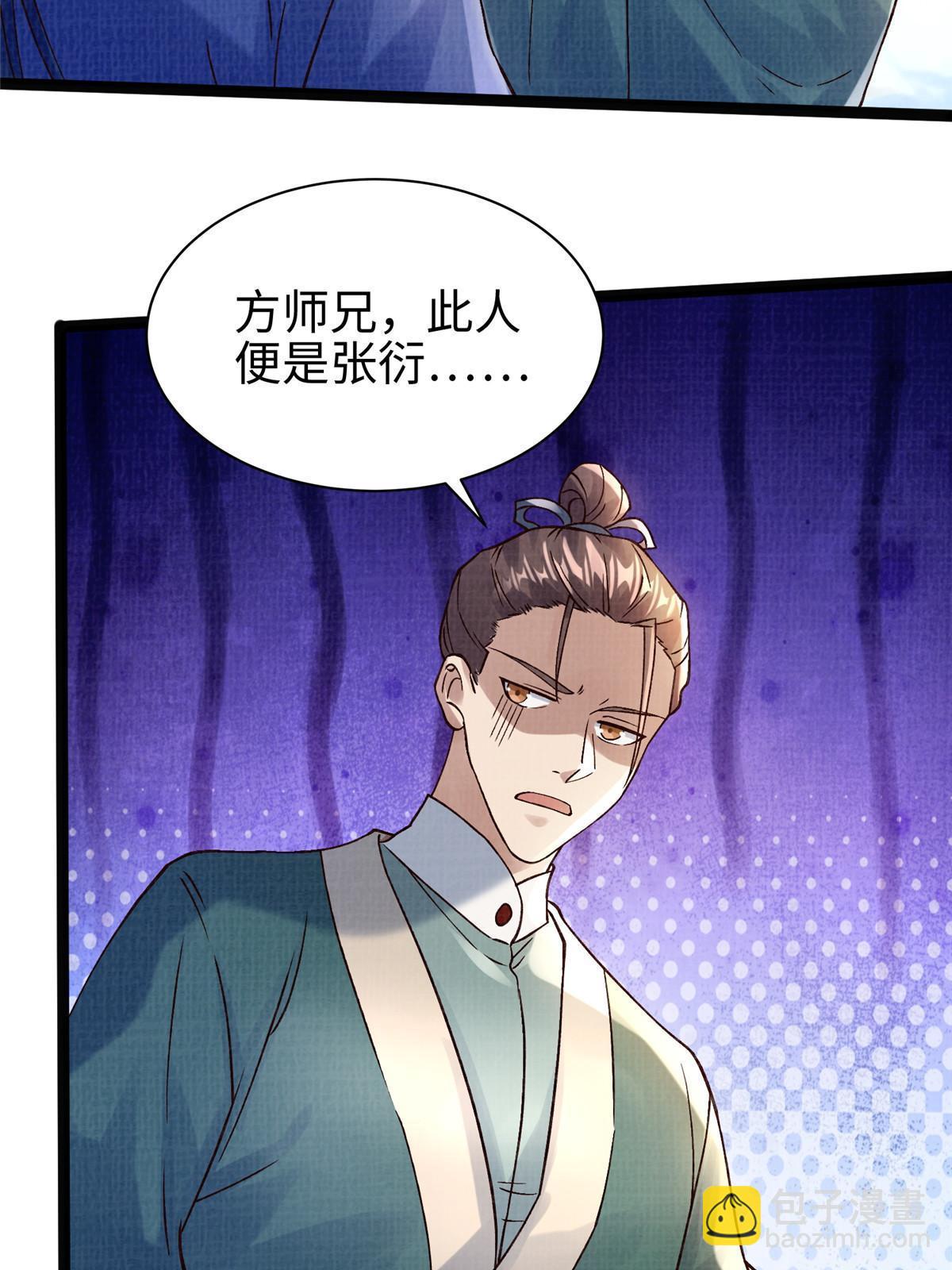 32 小浪山行40