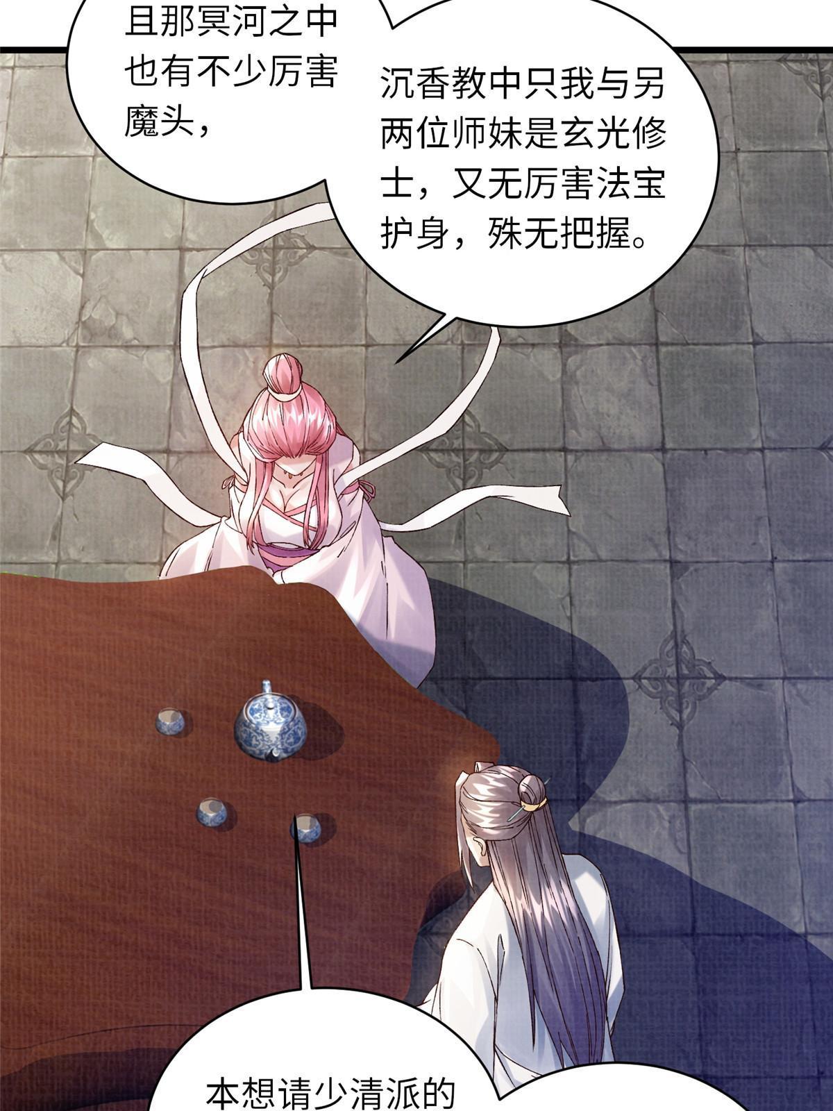 74 丹阳拜寿15