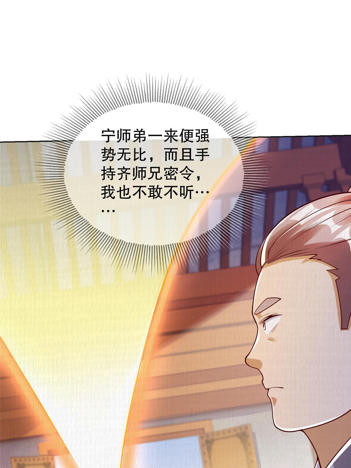51 冲玄成丹30