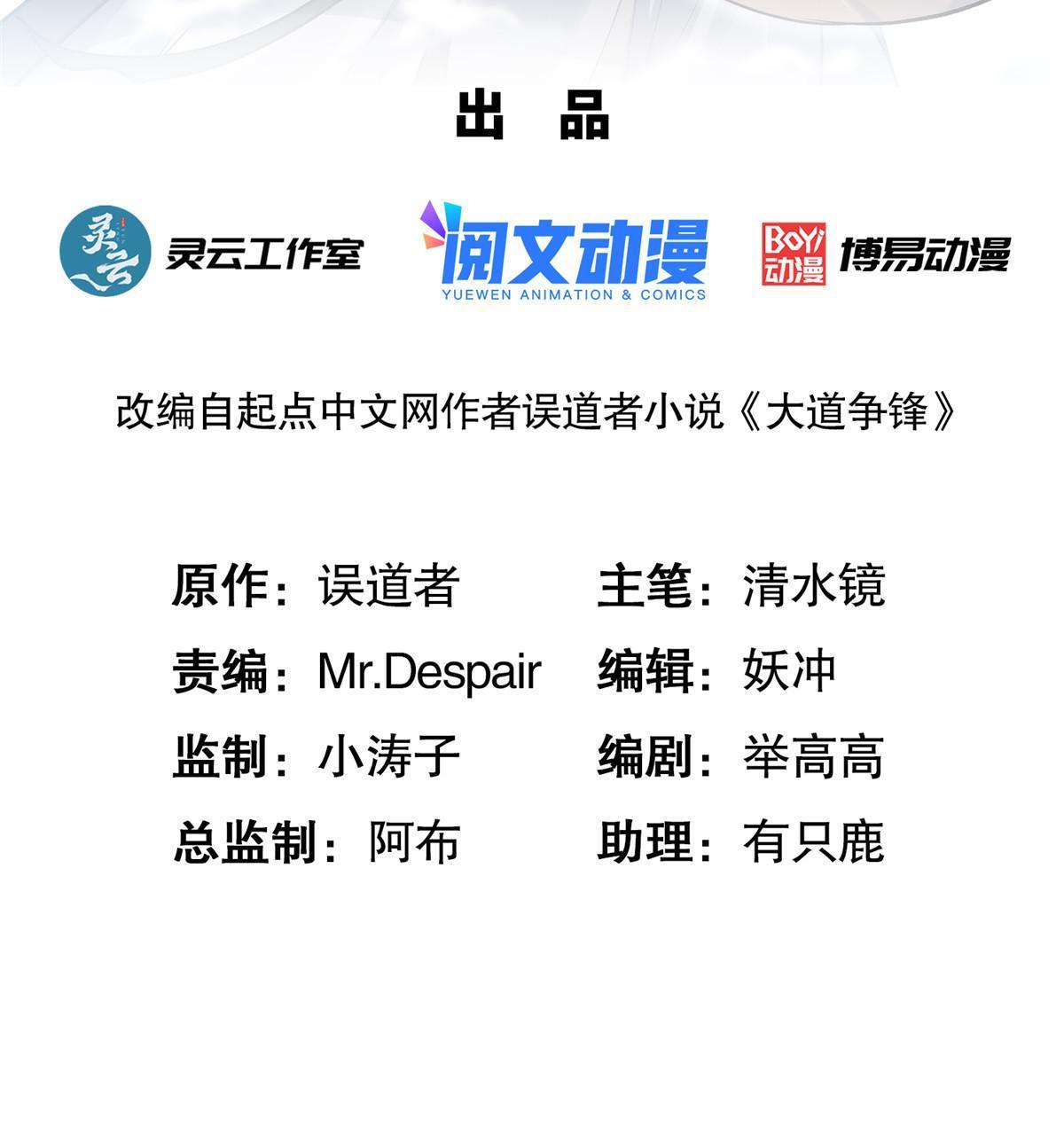 14 雾气脉象1