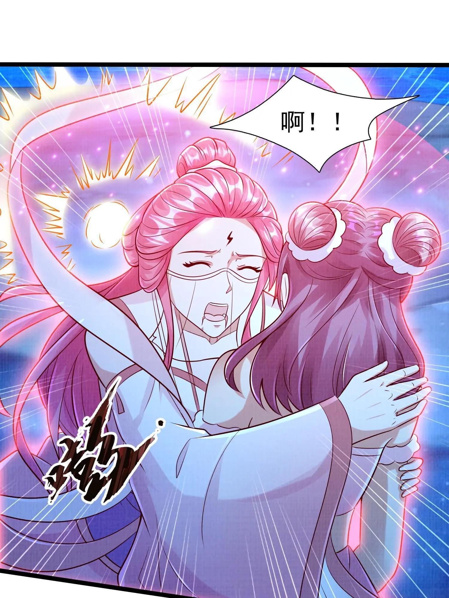79 幽府魔藏66