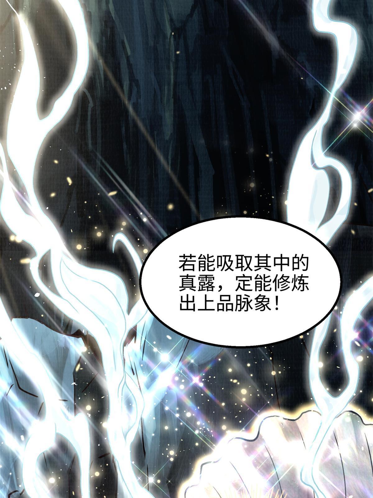 08 左右逢源57