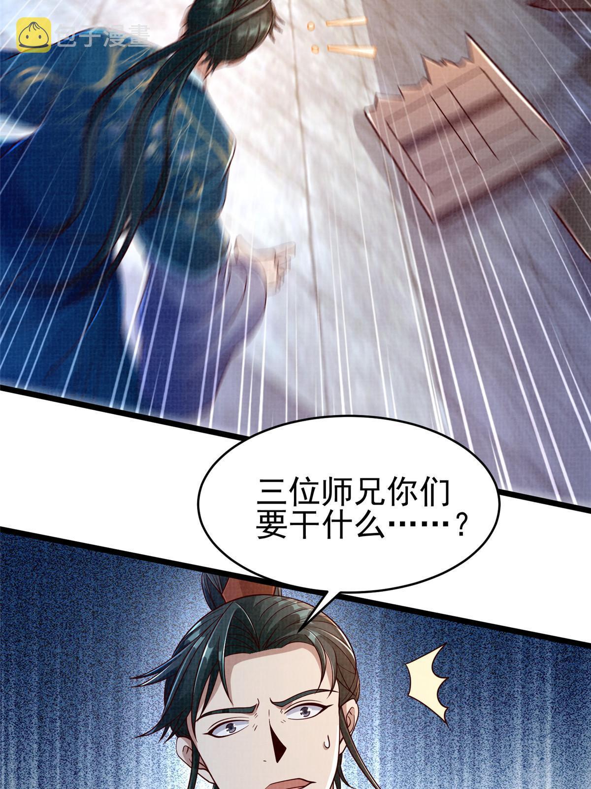57 神梭被污17