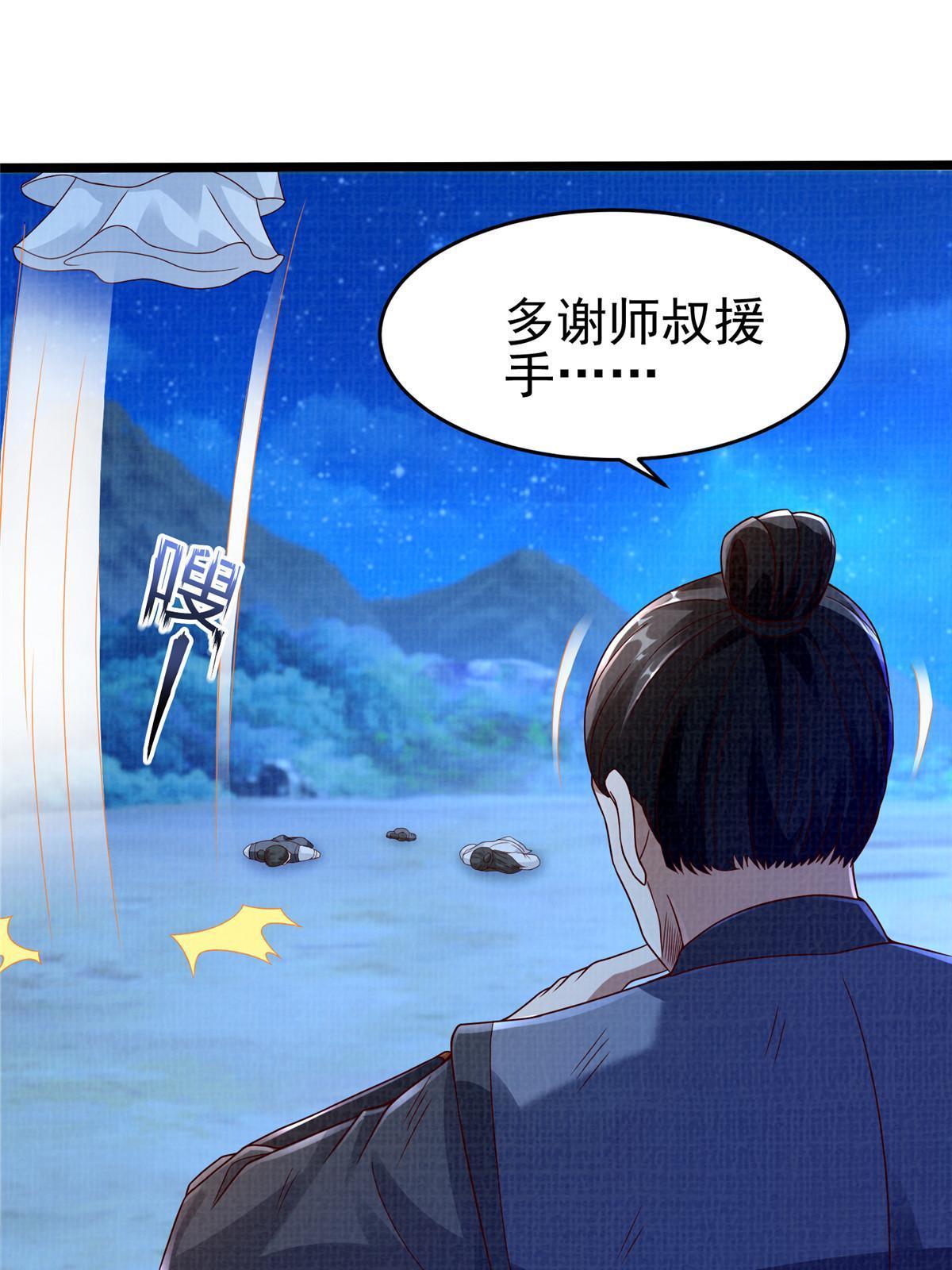 57 神梭被污34